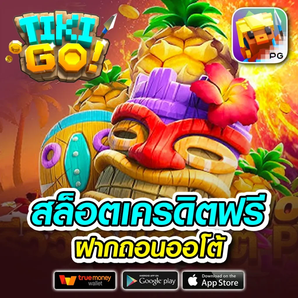 สมัคร boston-789